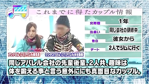 230608彼女さん寝取った中出し性交f6