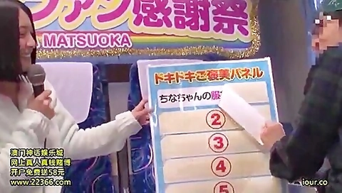 230913松岡サンとファン達がおせっせc1